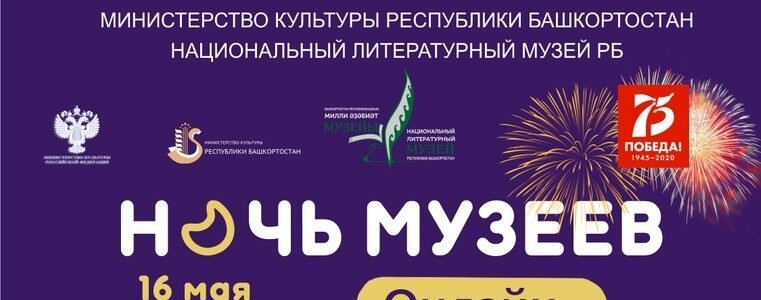 Просмотр спектакля «Матери ждут сыновей»